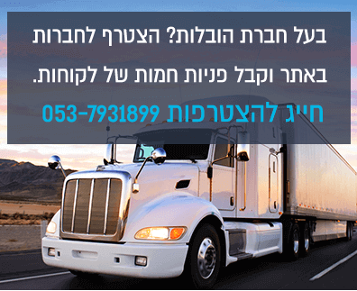 הצטרפות ספקים חדש